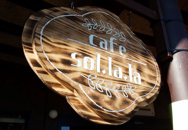 1月22日（日曜日）cafe sol.la.la(カフェソ・ラ・ラ)は、鉾田市民合奏団Brightonステージを開催します♪
