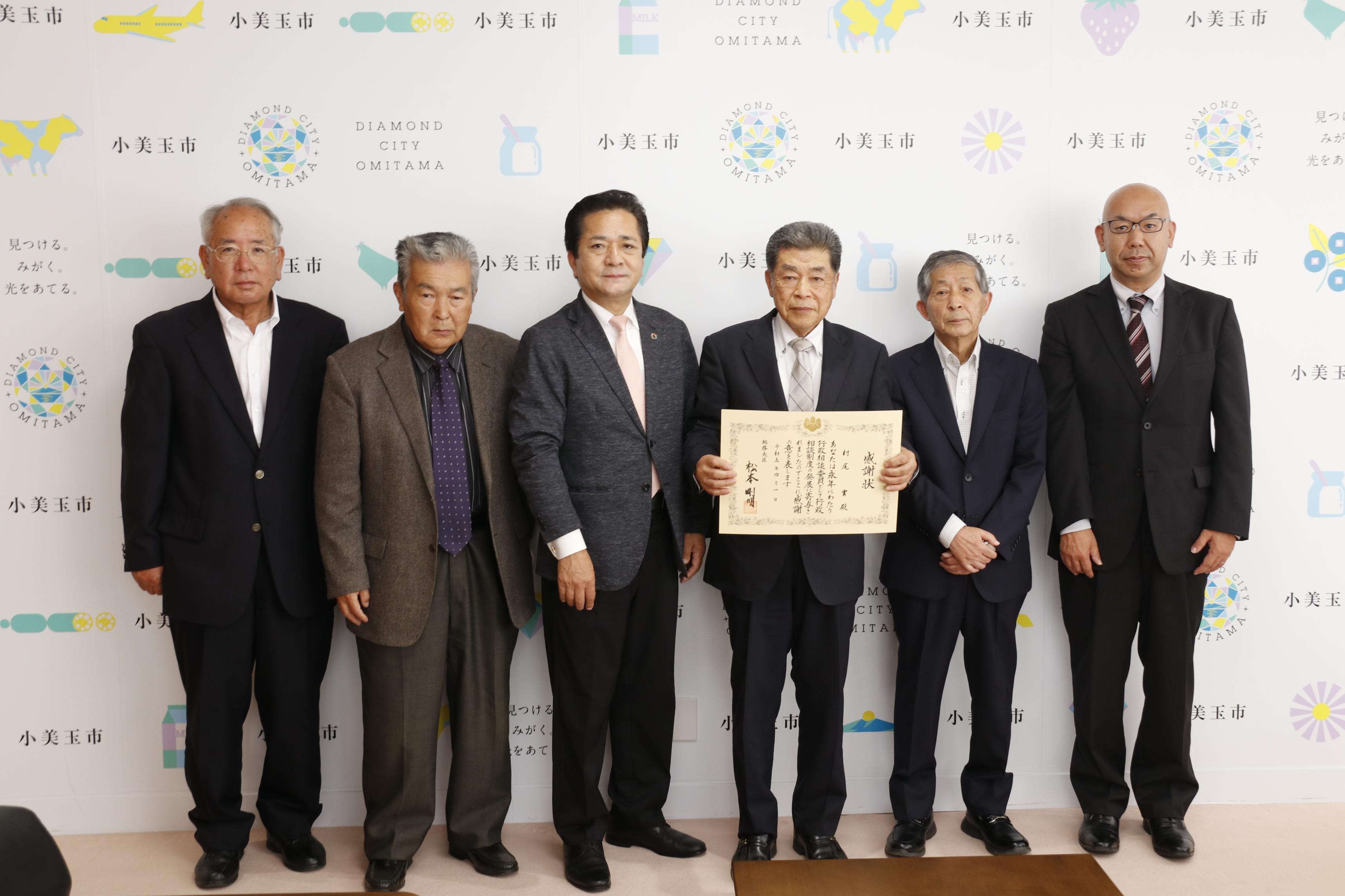 感謝状を贈呈した市長