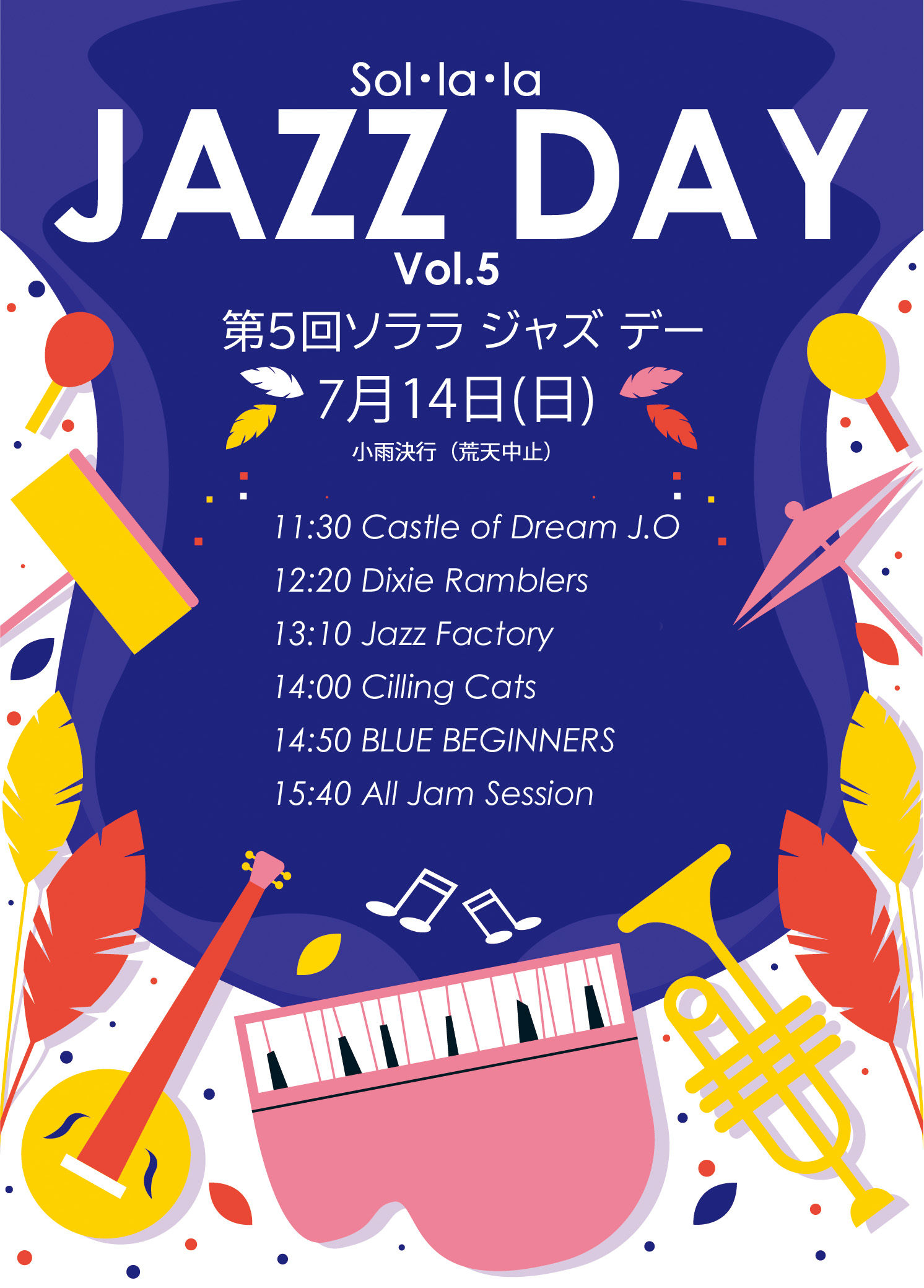 jazzday2024poster修正版