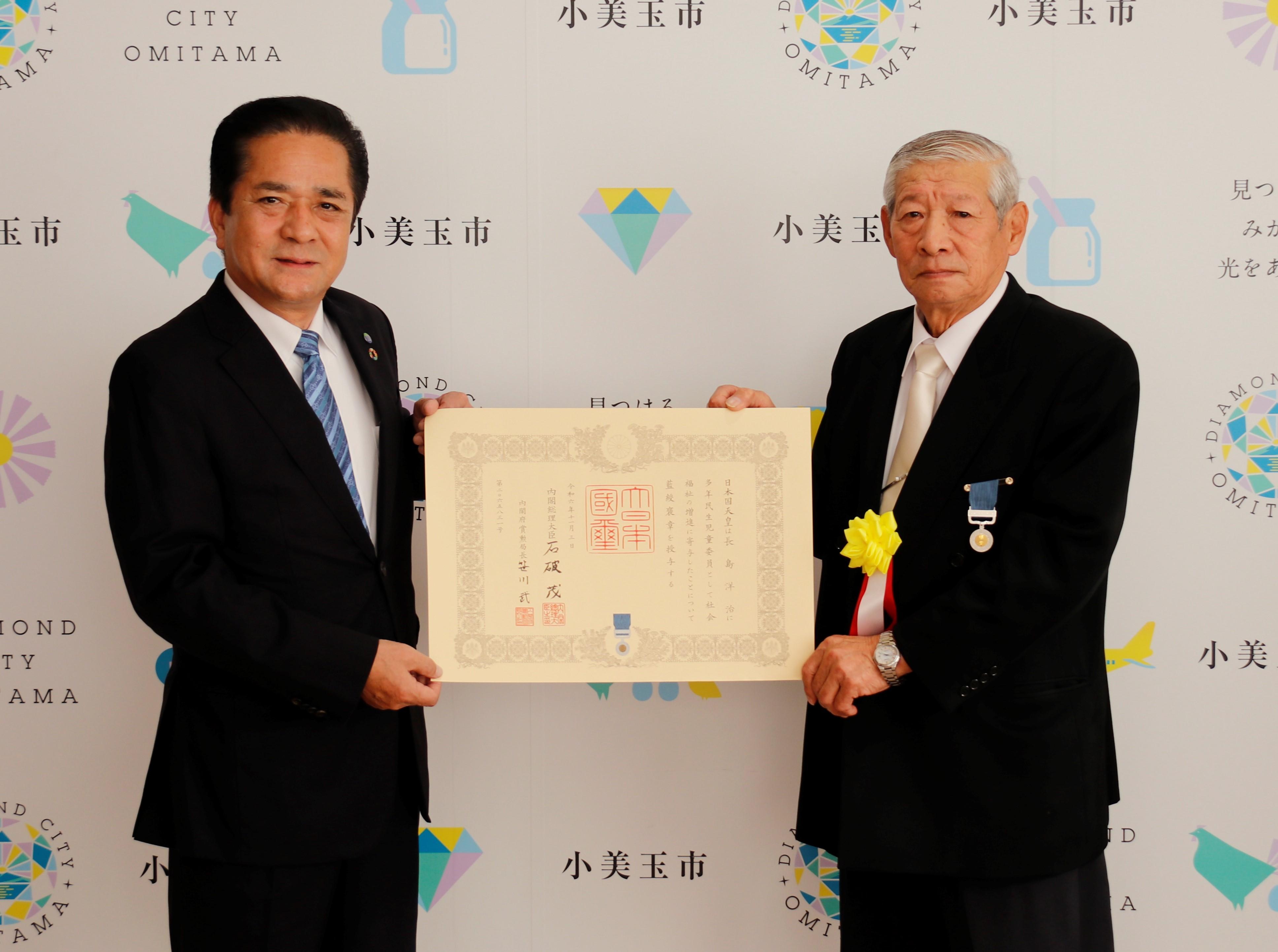 市長を表敬訪問した長島会長（写真右）