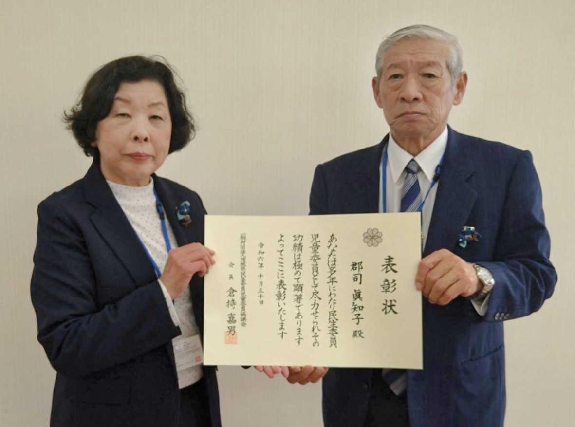 郡司副会長