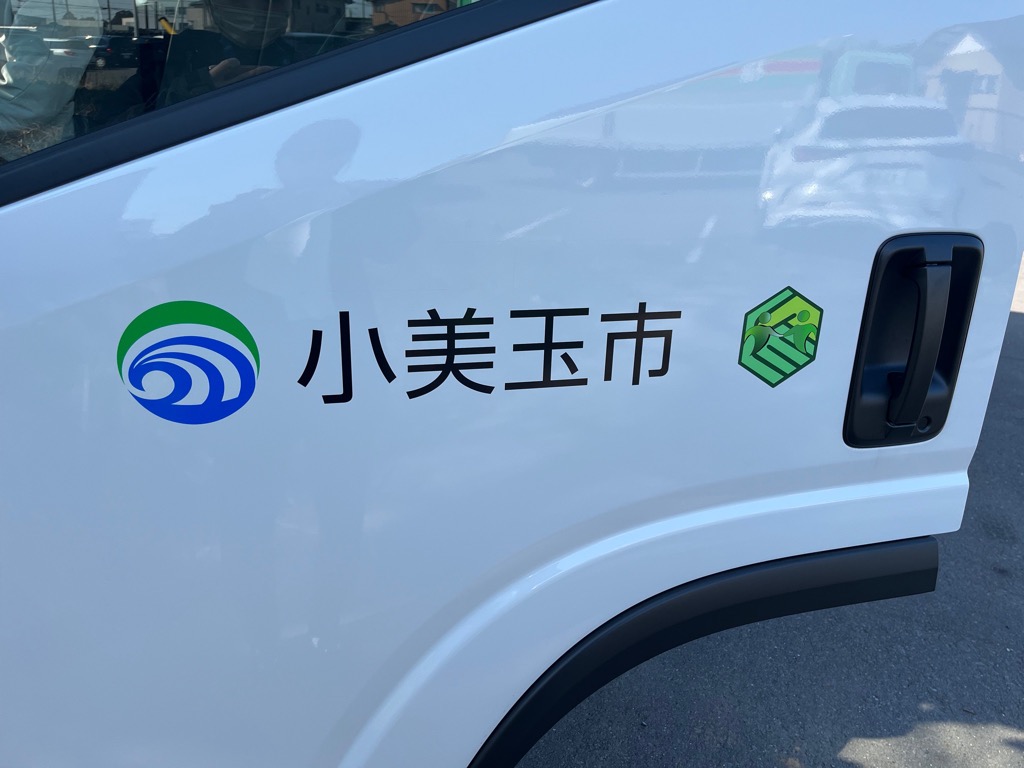 ロゴ
