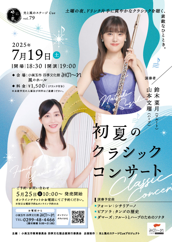 チラシ表