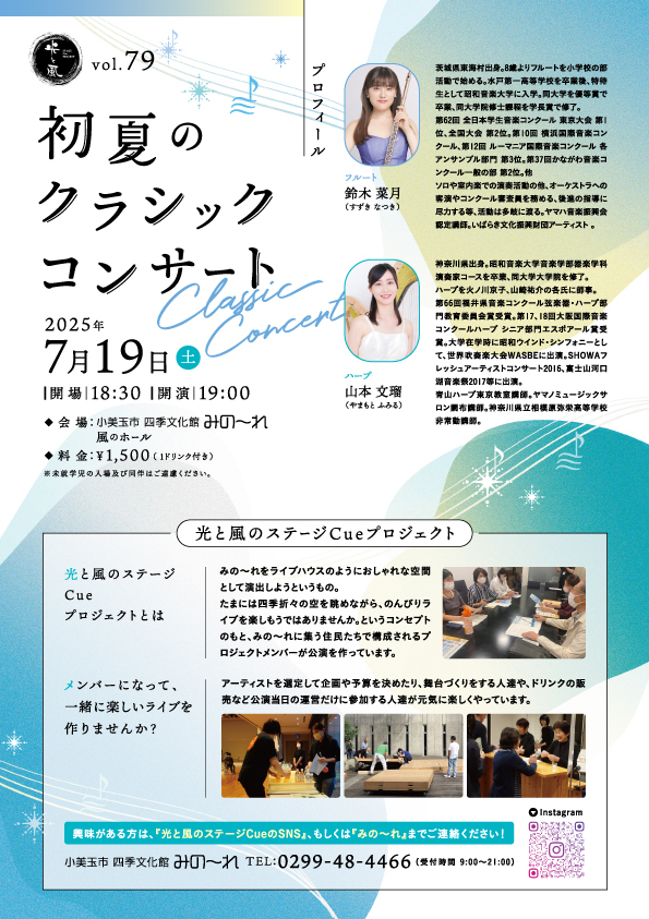 チラシ裏
