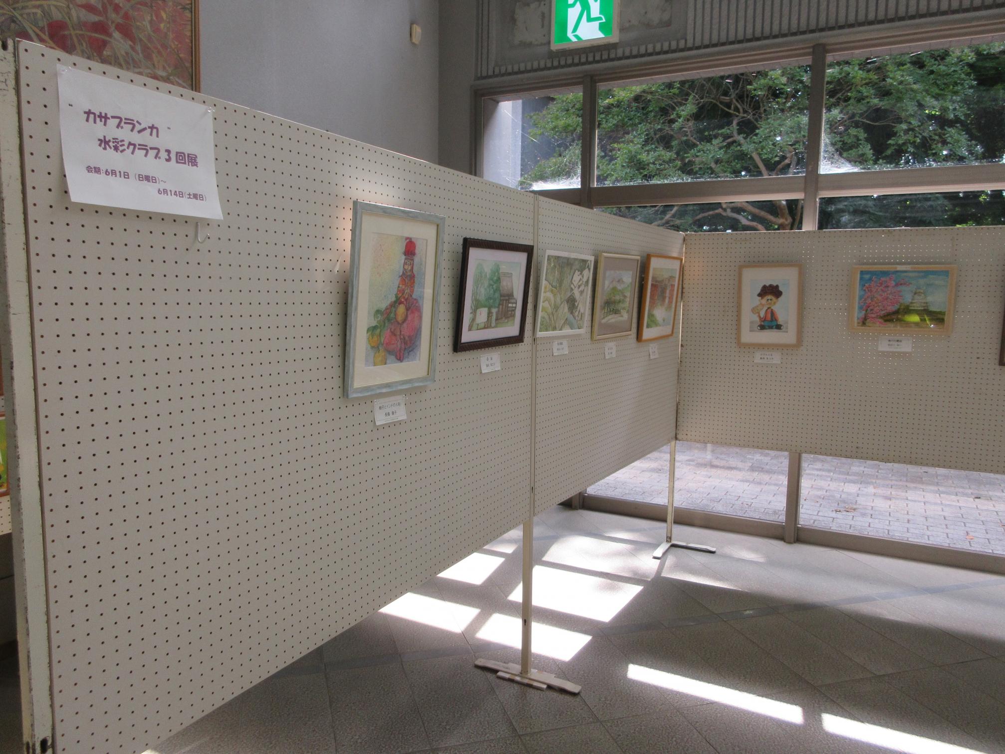 【陽だまりスクエア】カサブランカ水彩画展