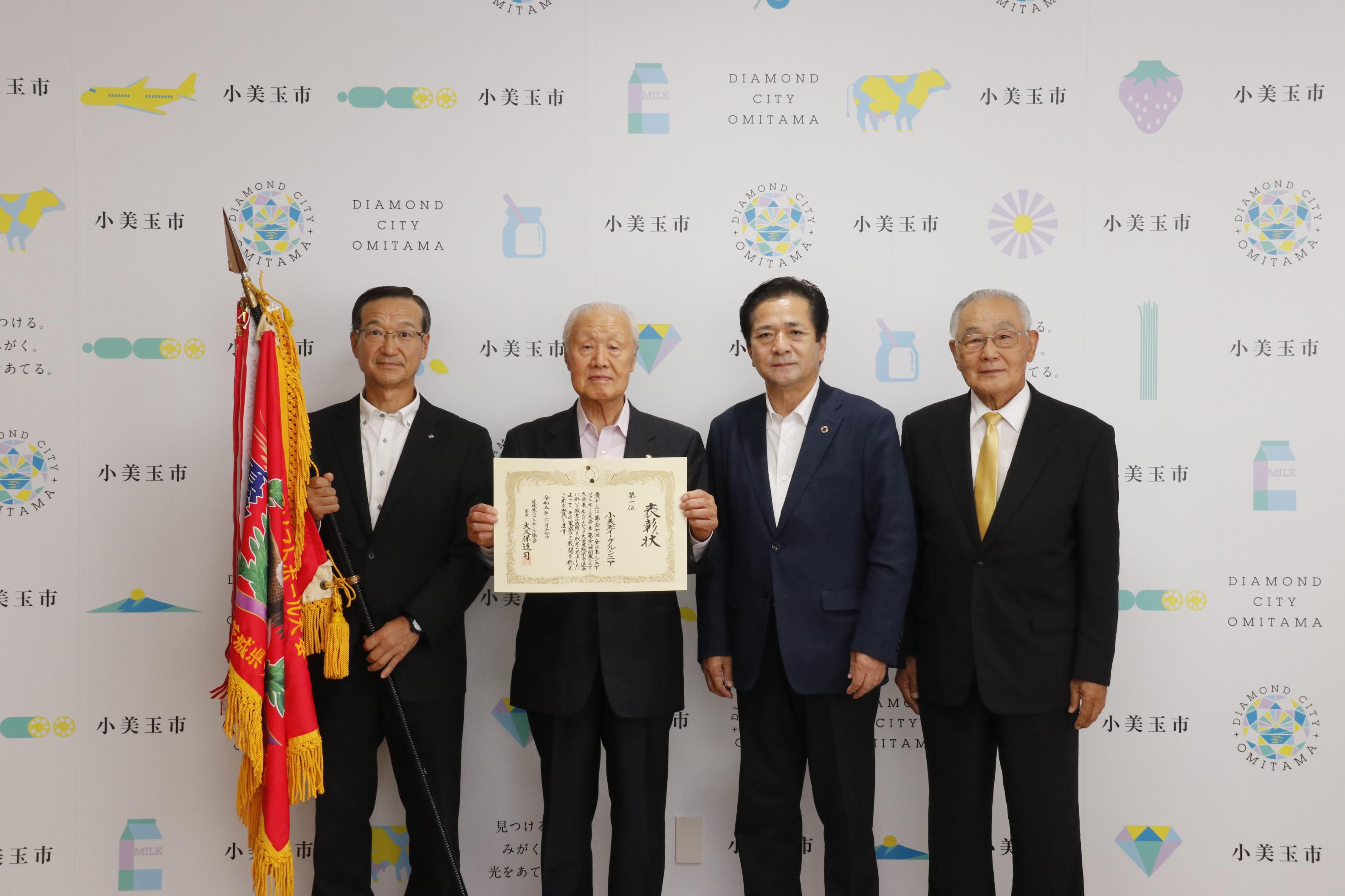 小美玉イーグルの皆様と市長