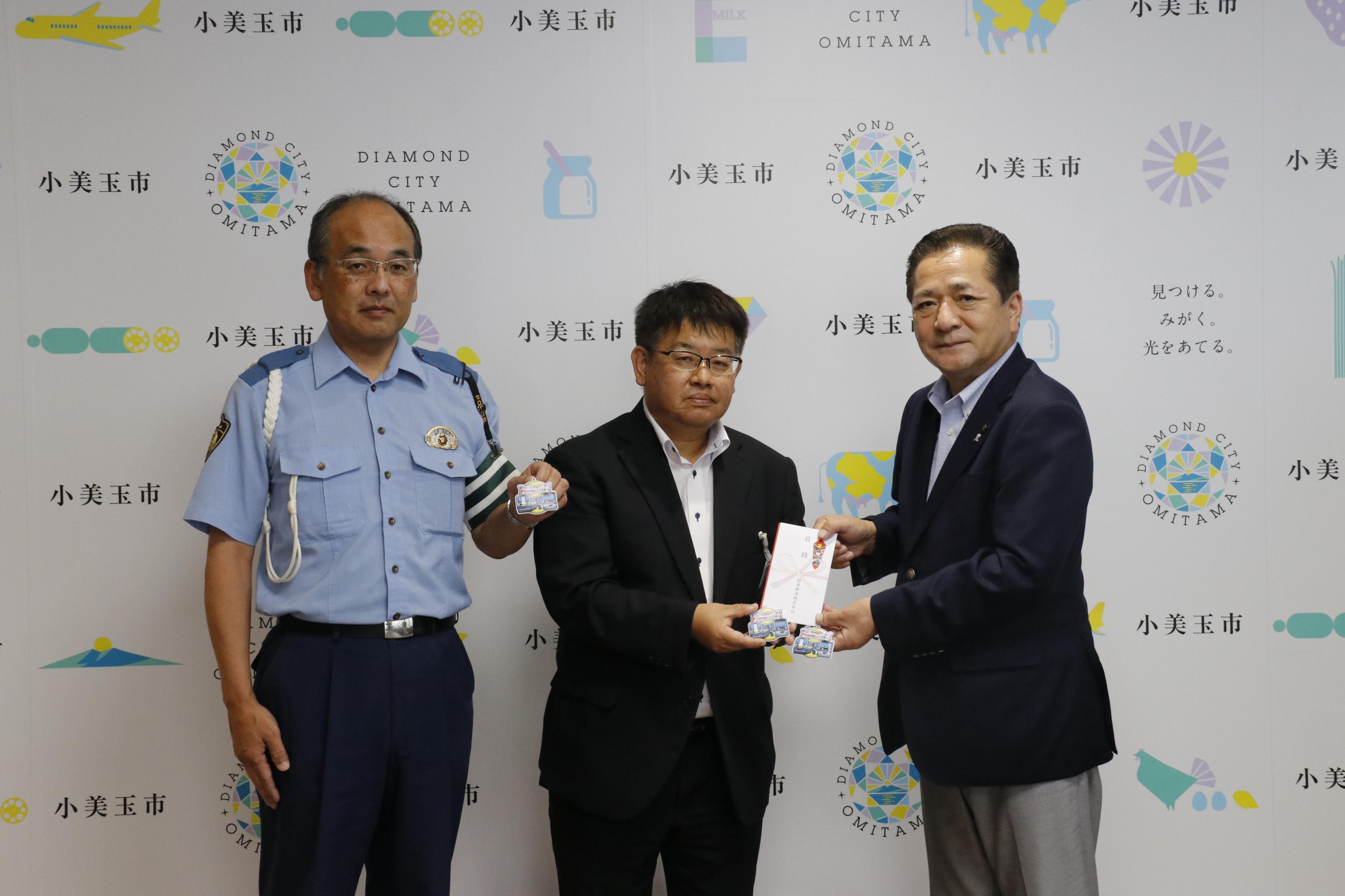 キーホルダーを受け取る市長