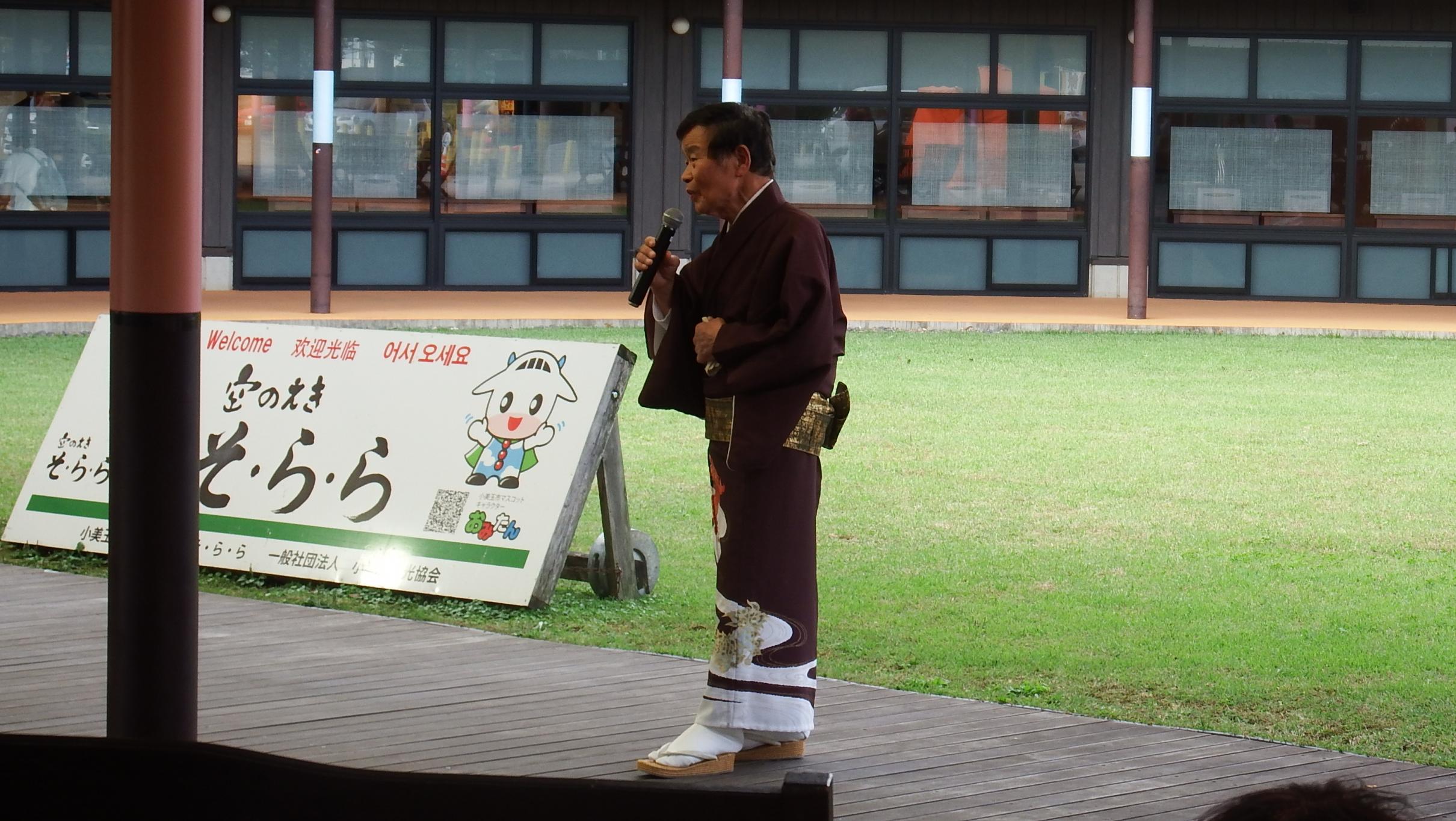 小磯ただし写真1