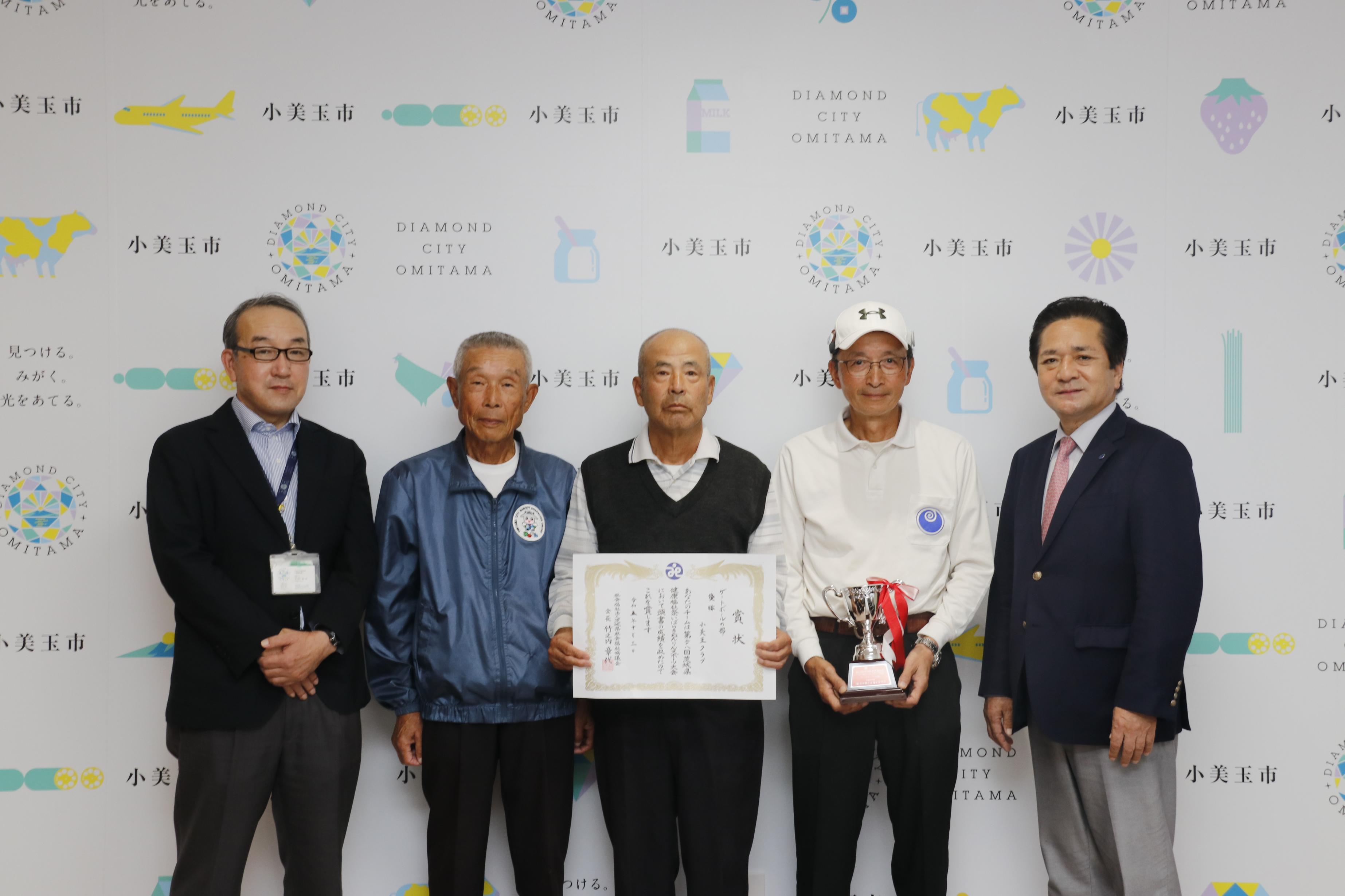 おみたまクラブの皆様と市長