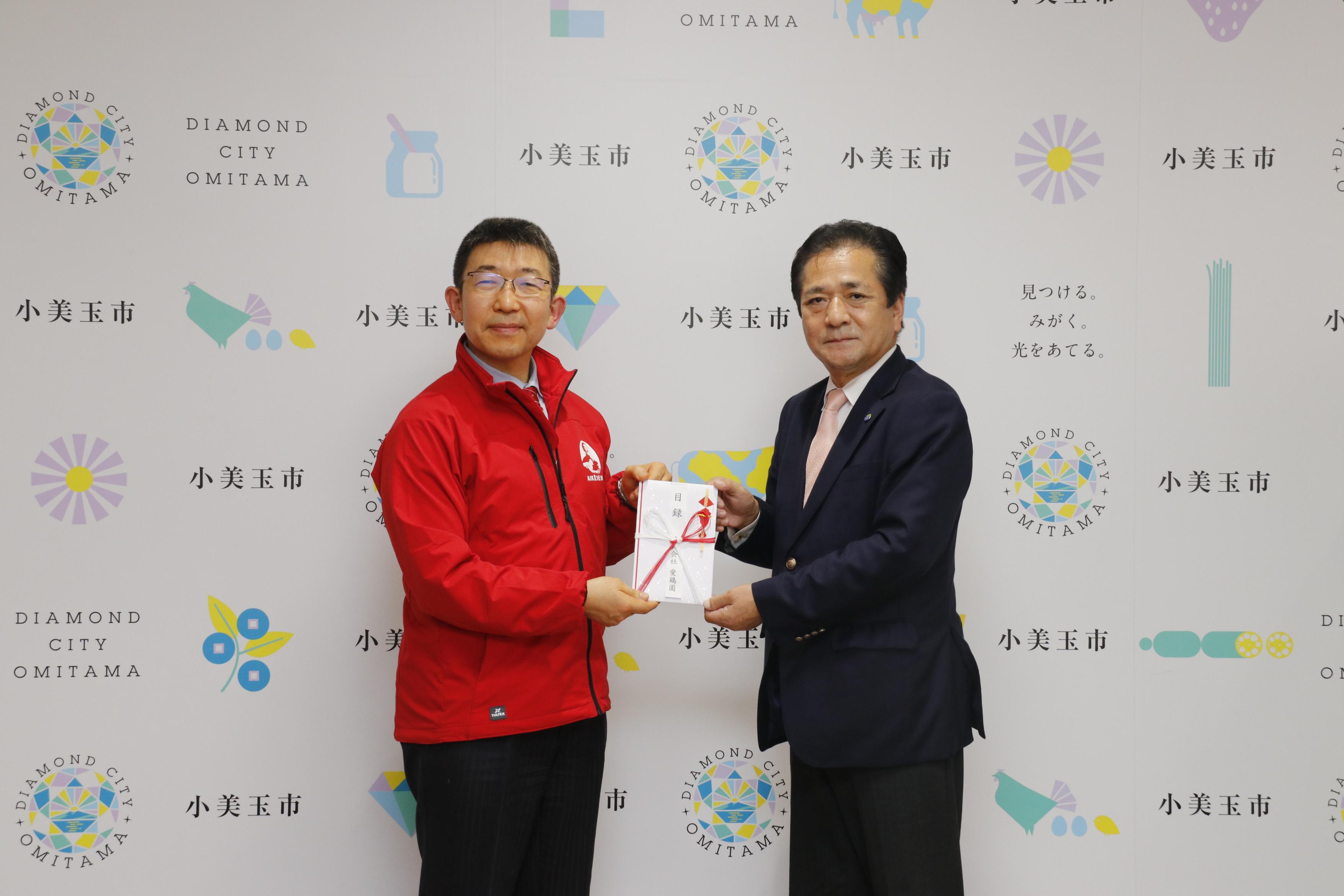 目録を受け取る市長