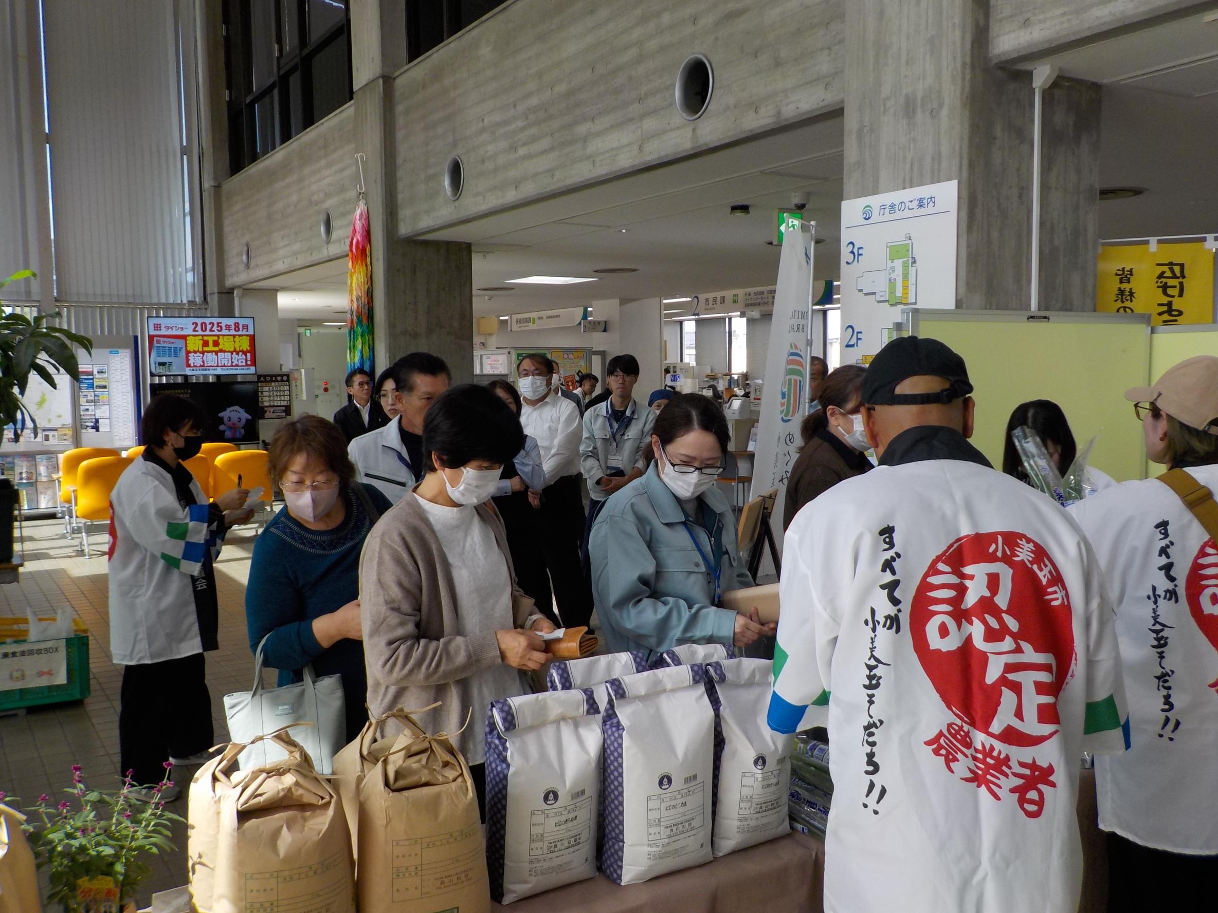 オミタマルシェ長蛇の列