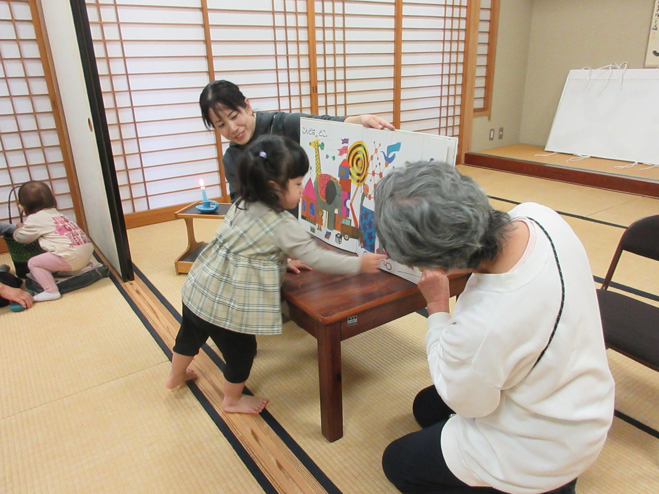 絵本の中で魚を探す様子 絵本の中で魚を探す様子