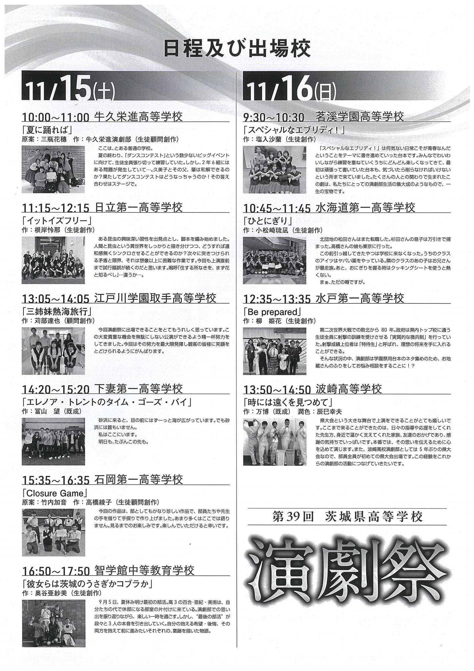 チラシ裏 チラシ裏