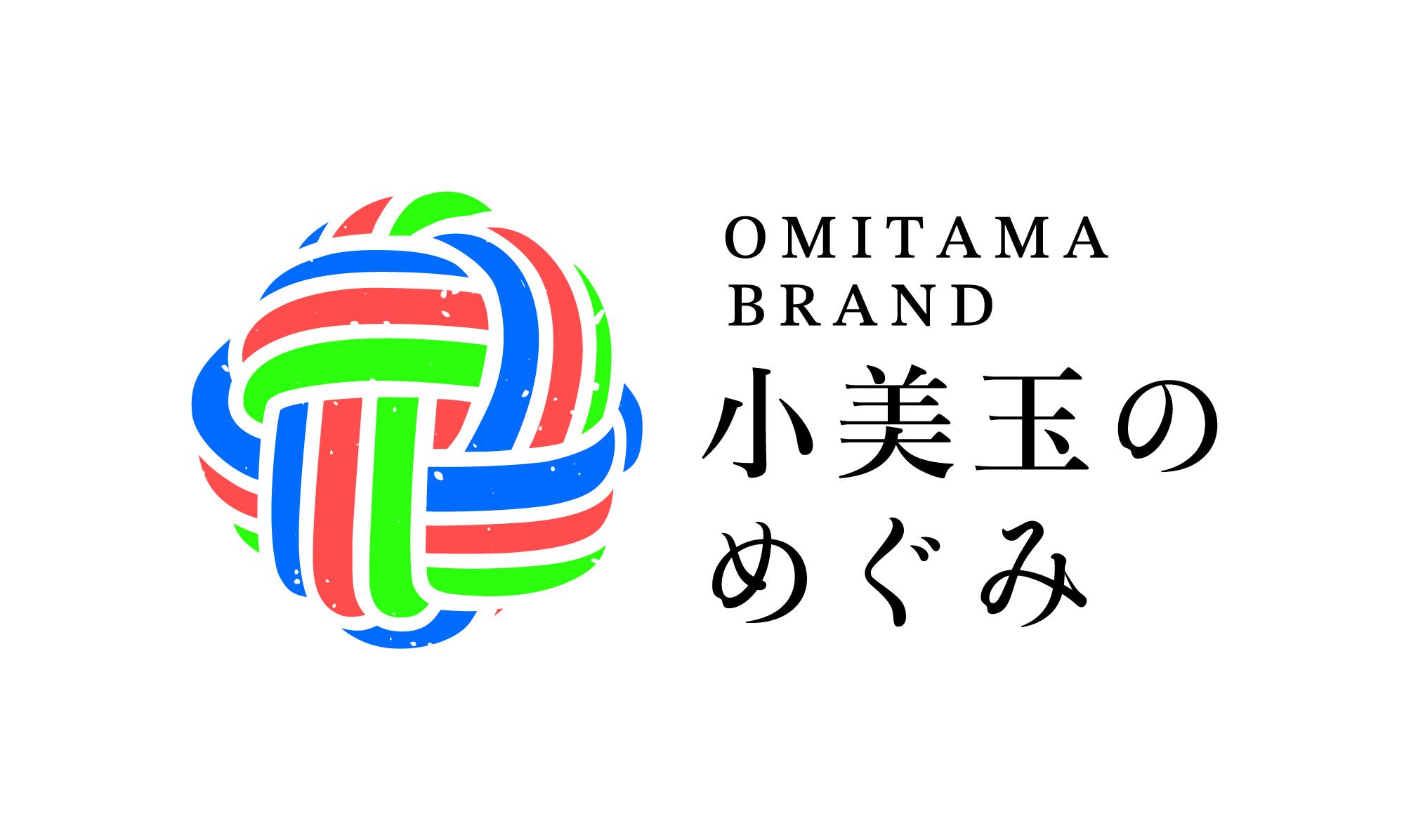 omitama_rogo確定ol_02横 omitama_rogo確定ol_02横