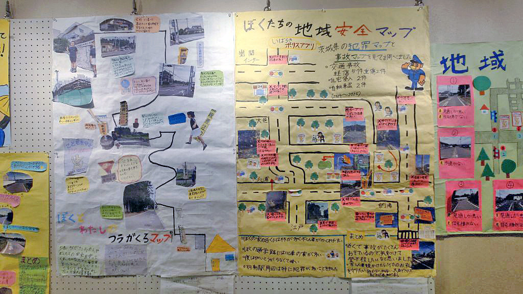 【画像1】防犯ポスター・防犯マップ展
