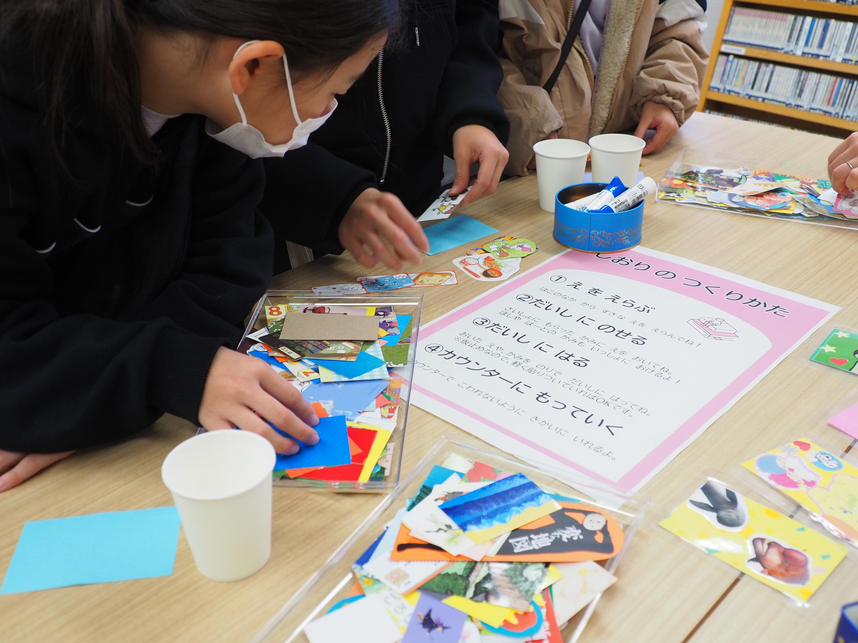 しおりづくりの様子
