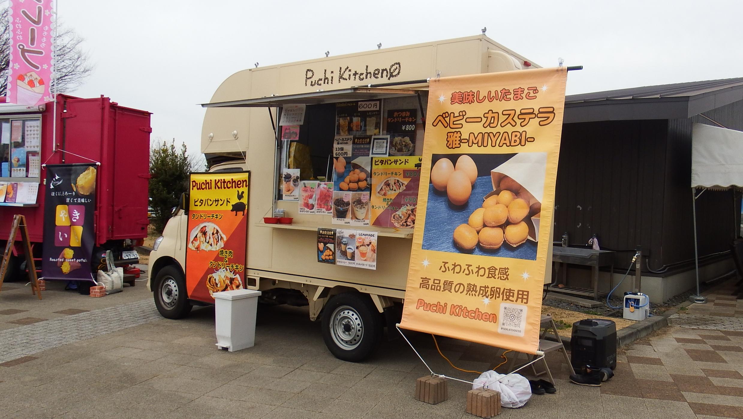 キッチンカー写真1 キッチンカー写真1