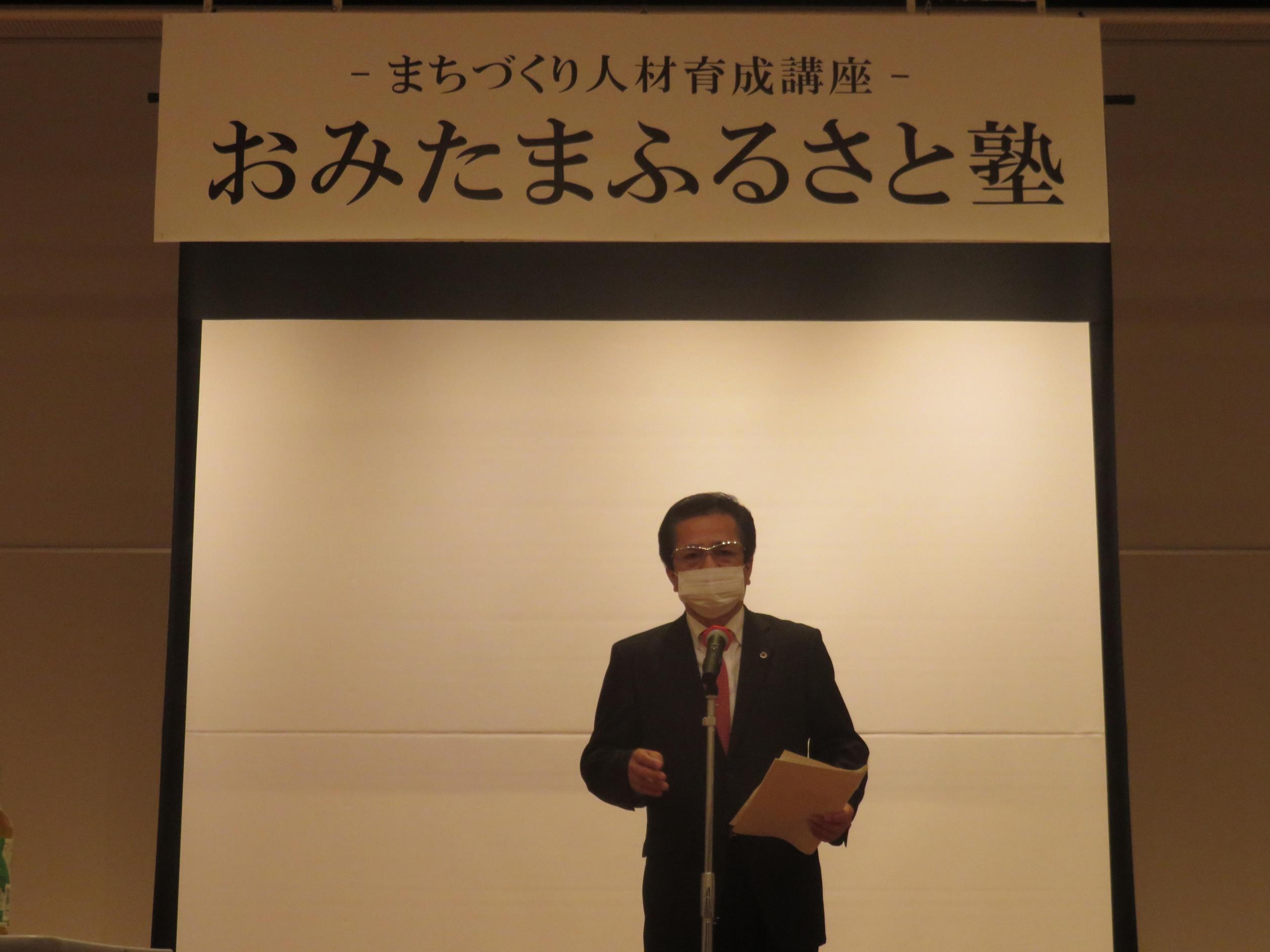 おみたまふるさと塾