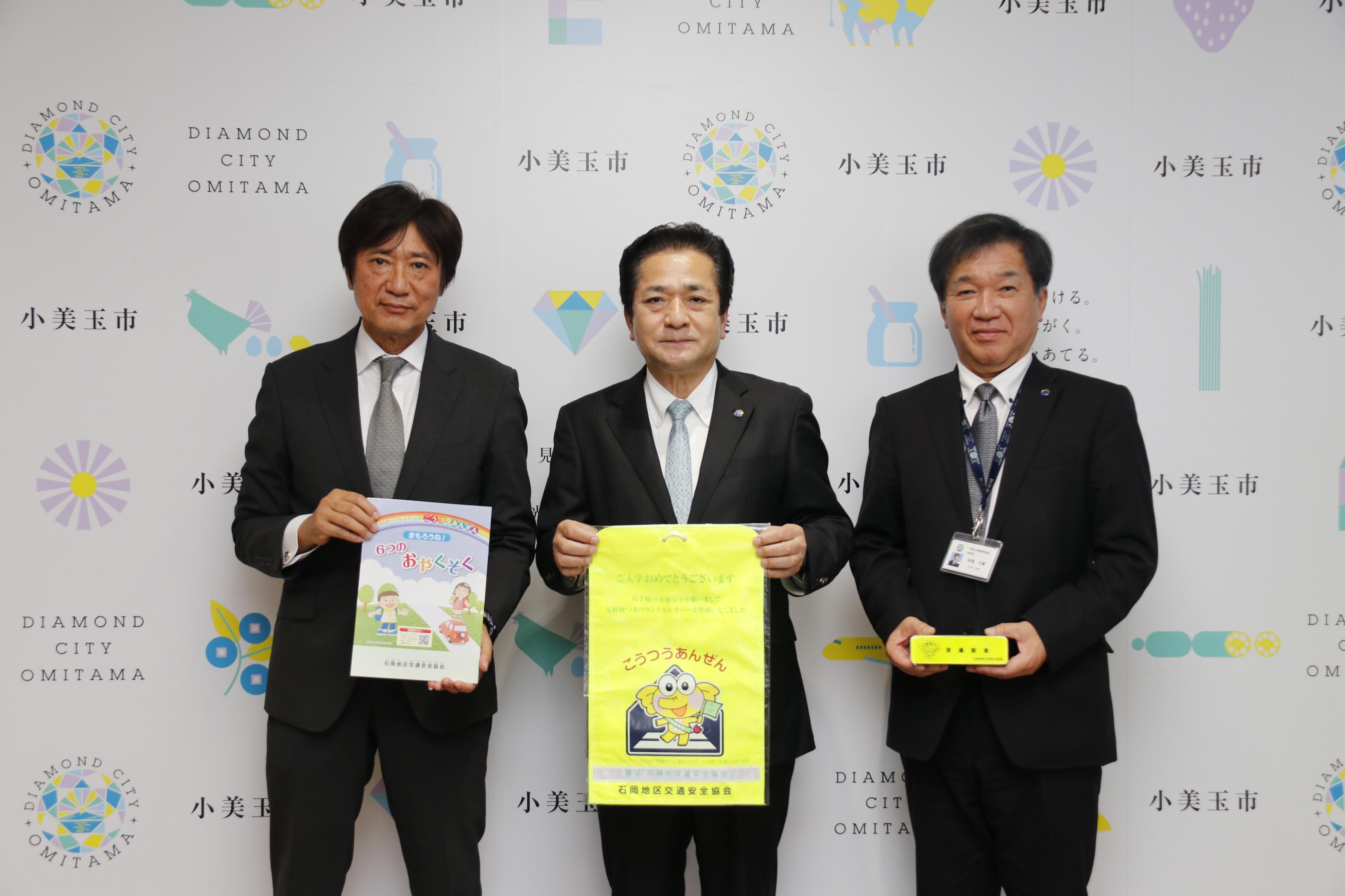 石岡地区交通安全協会様よりランドセルカバー寄贈