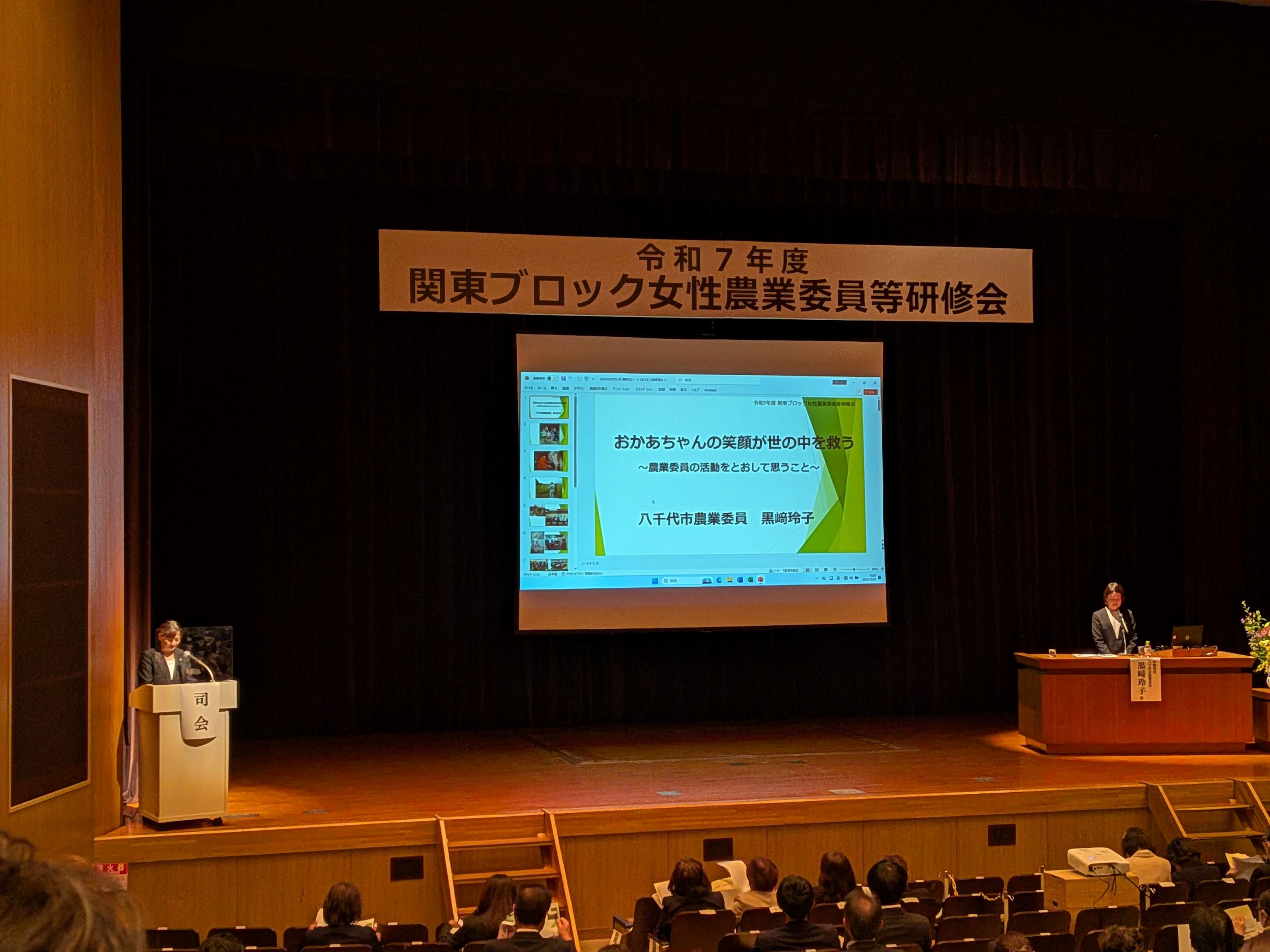 事例発表の様子 事例発表の様子