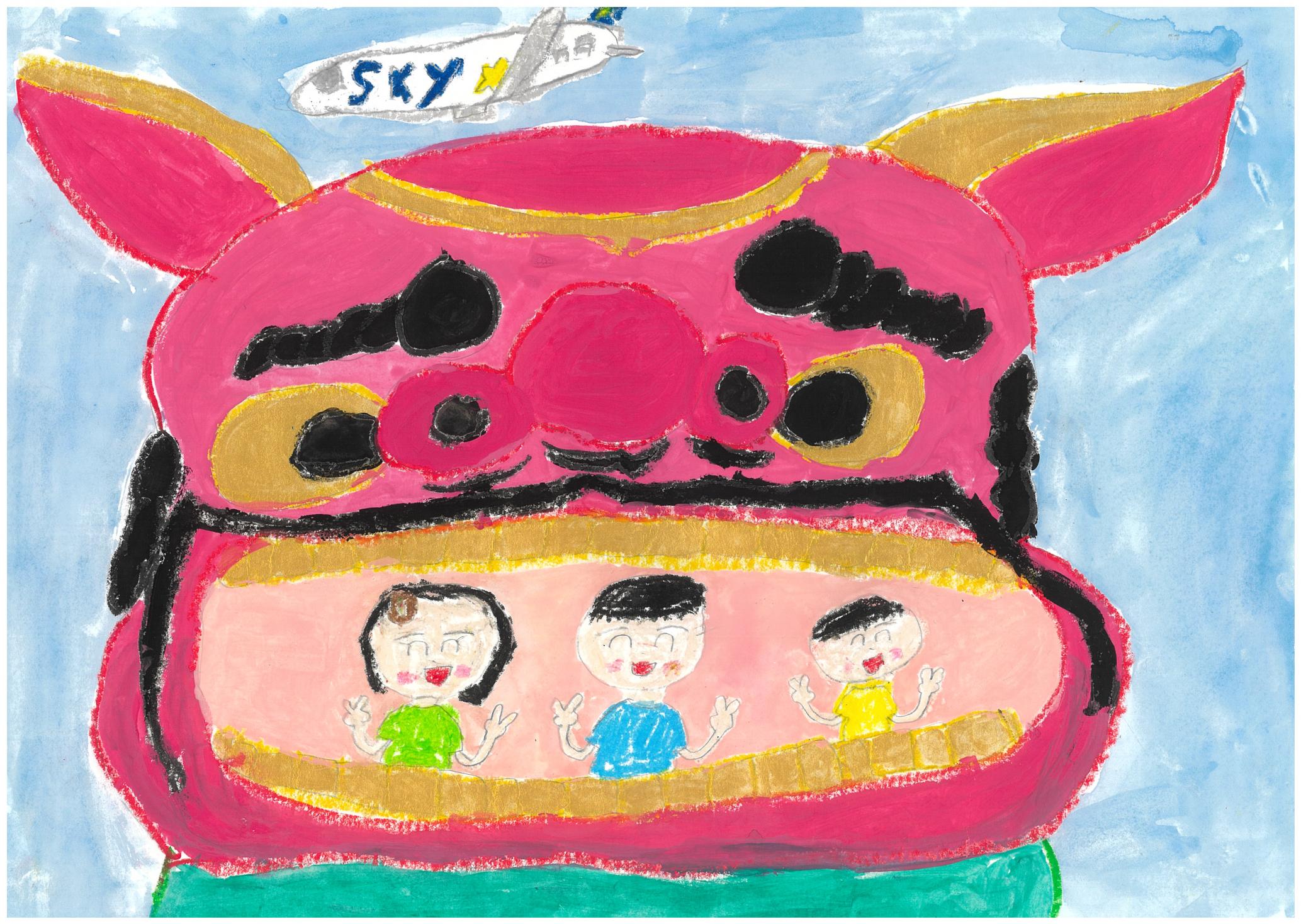 石岡市立園部小3年酒井花菜