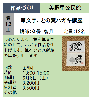 ことの葉 ことの葉