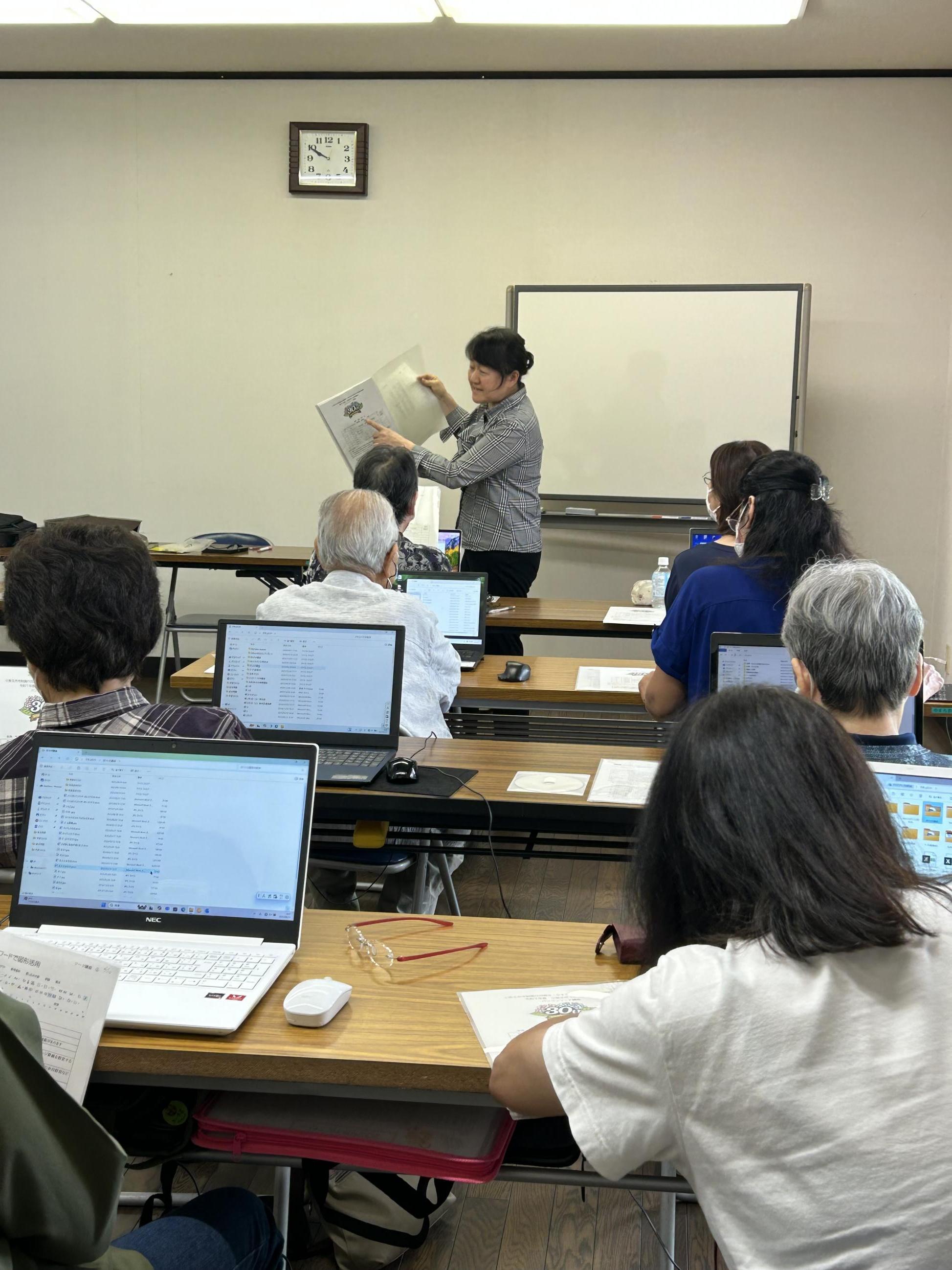 パソコンワード2 パソコンワード2