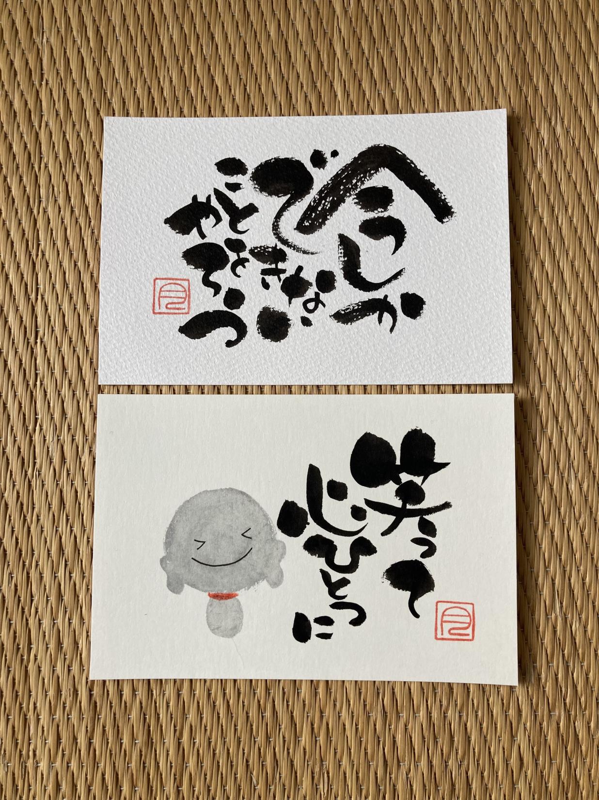 ことの葉 ことの葉