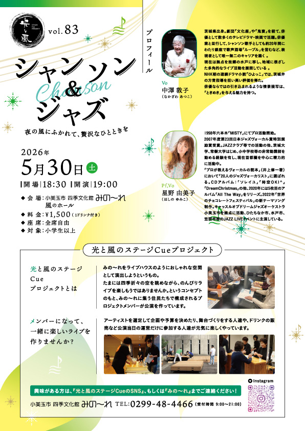 チラシ裏 チラシ裏