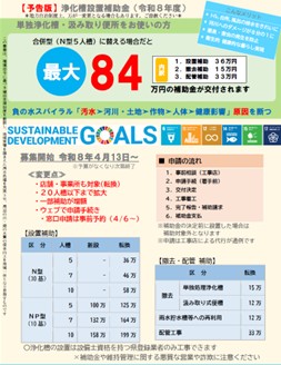 チラシイメージ チラシイメージ