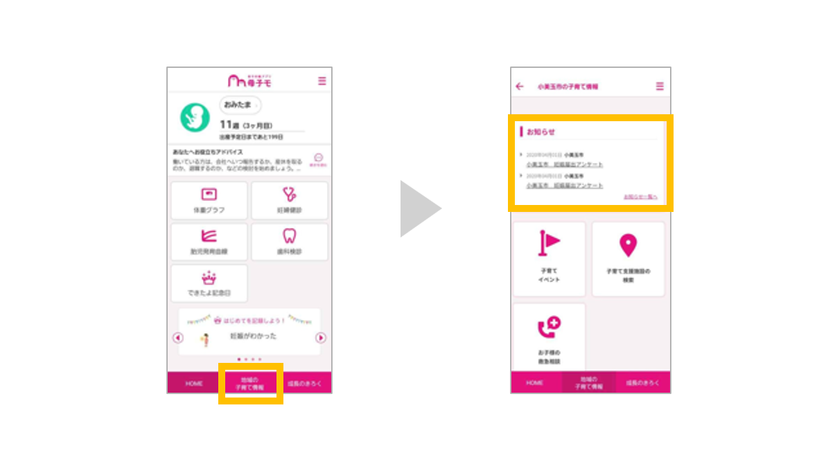 スクリーンショット 2026-03-23 153119