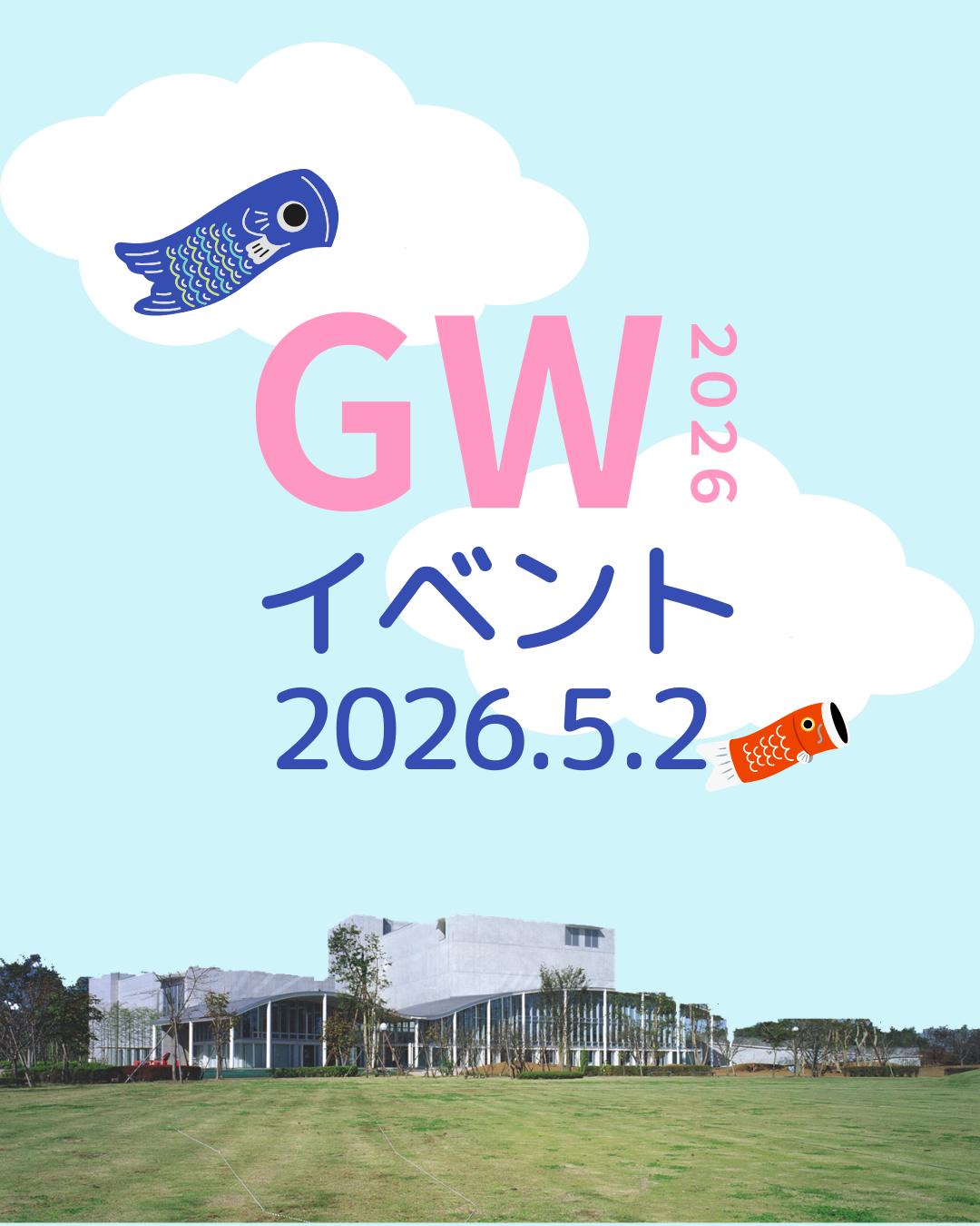 みの～れ WORKSHOP DAY