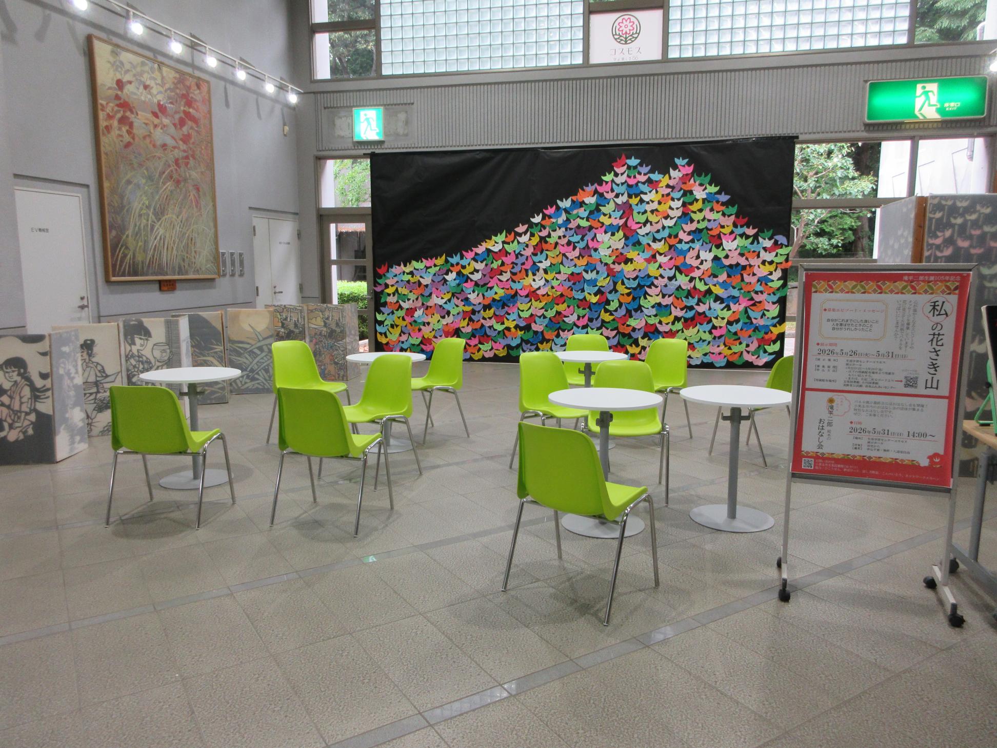 展示ホールの様子 展示ホールの様子