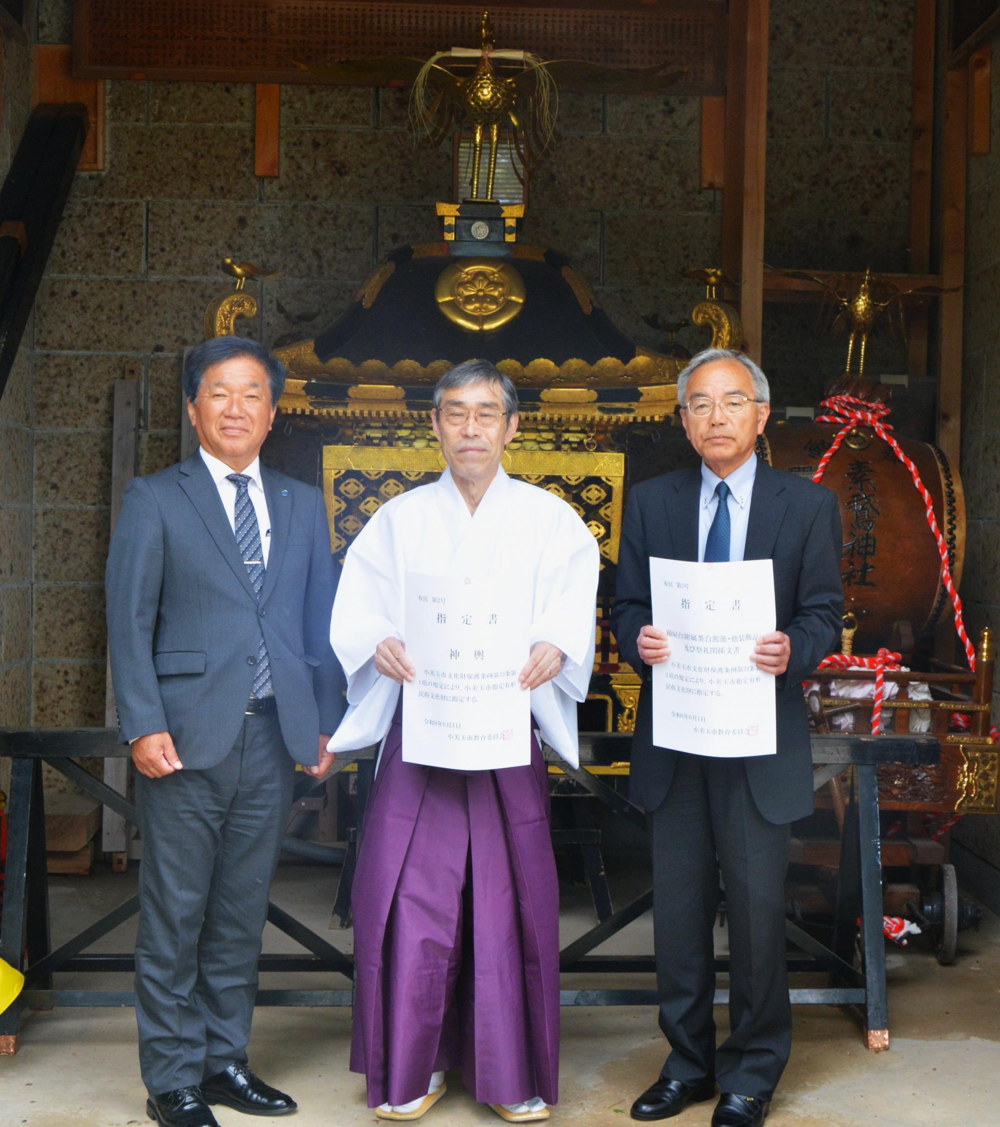 (左から）羽鳥教育長 木名瀨宮司藤井総代長