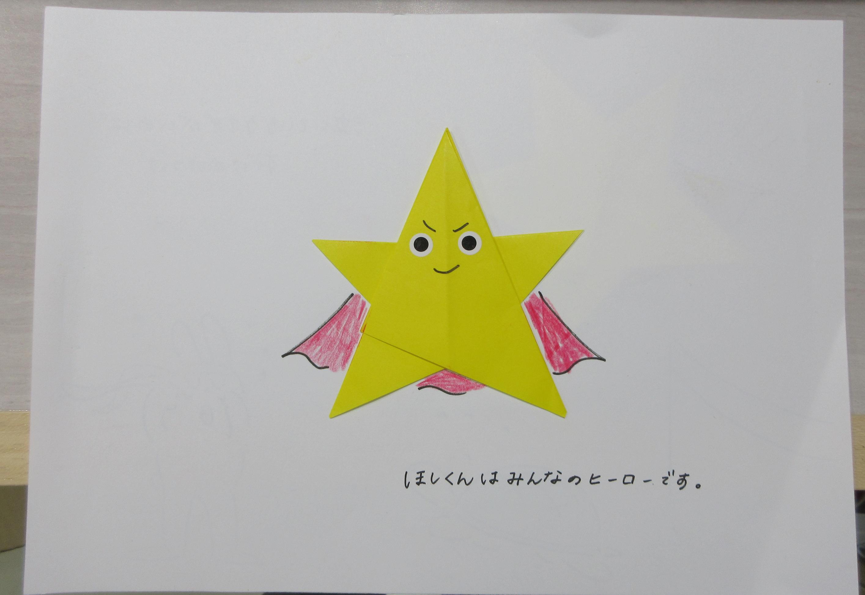 絵本作成例(ほしがいる所) 絵本作成例(ほしがいる所)