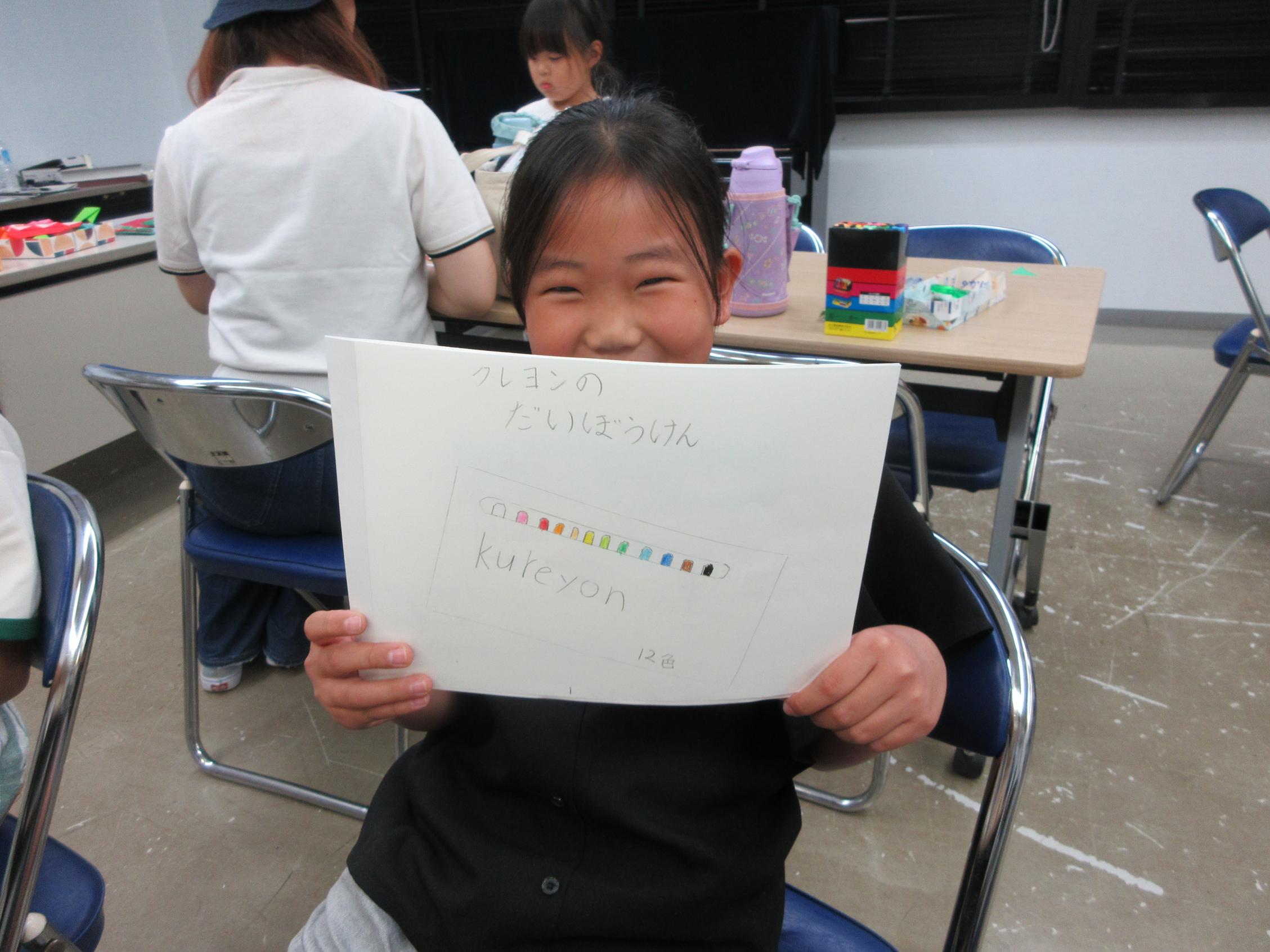 クレヨンの絵本を見せてくれる参加者