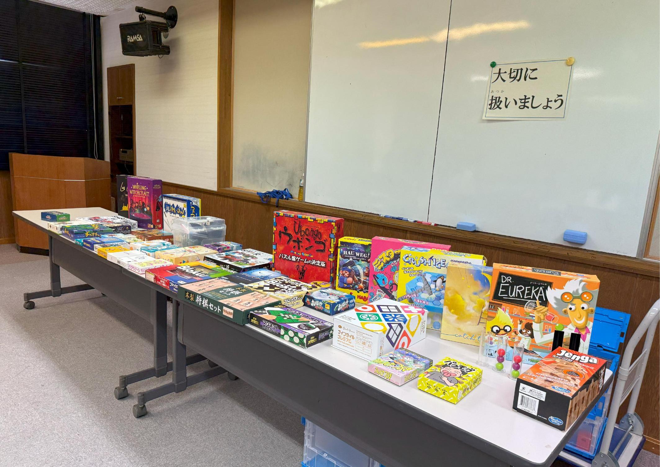 ボードゲームが並んでいる様子