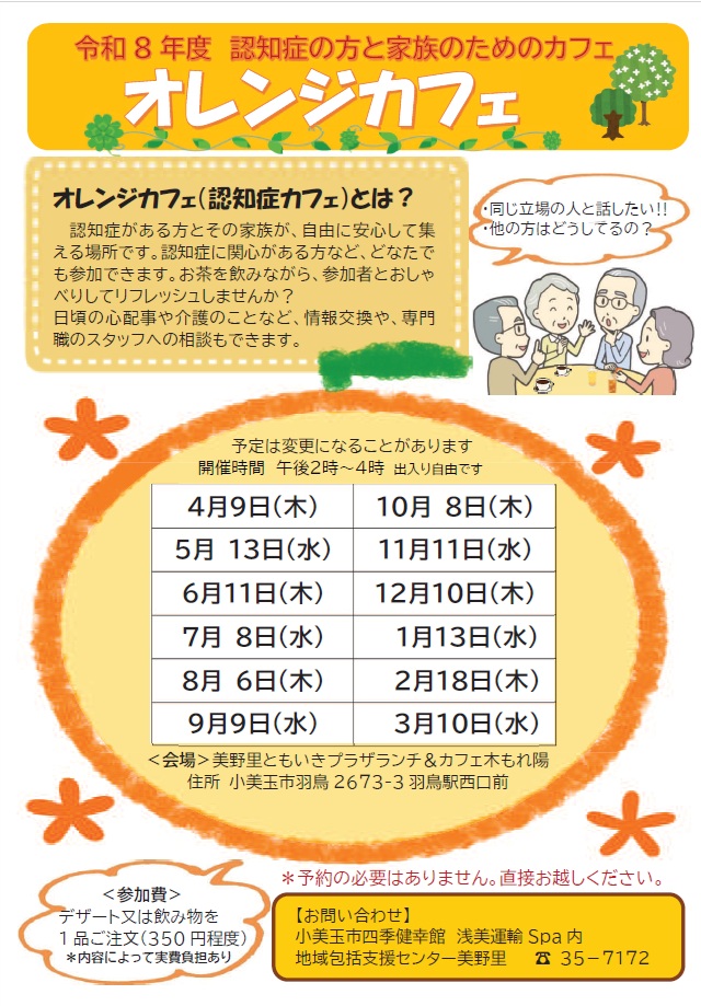 タイトルなし