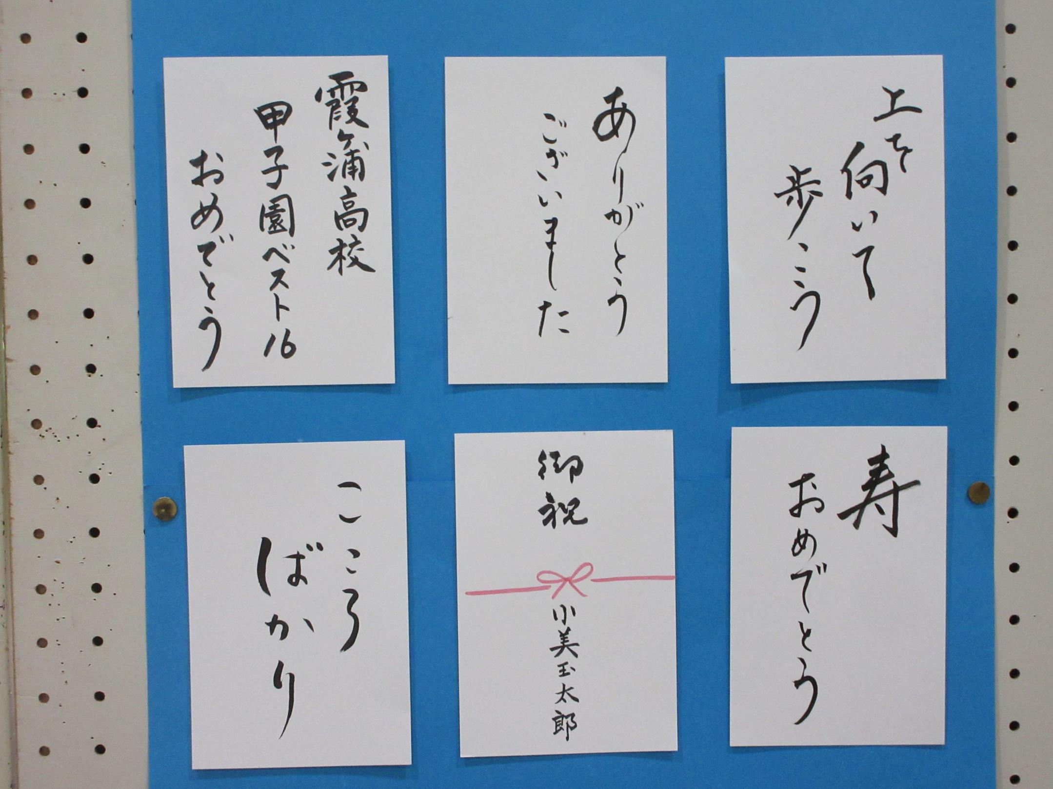 受講した方の作品