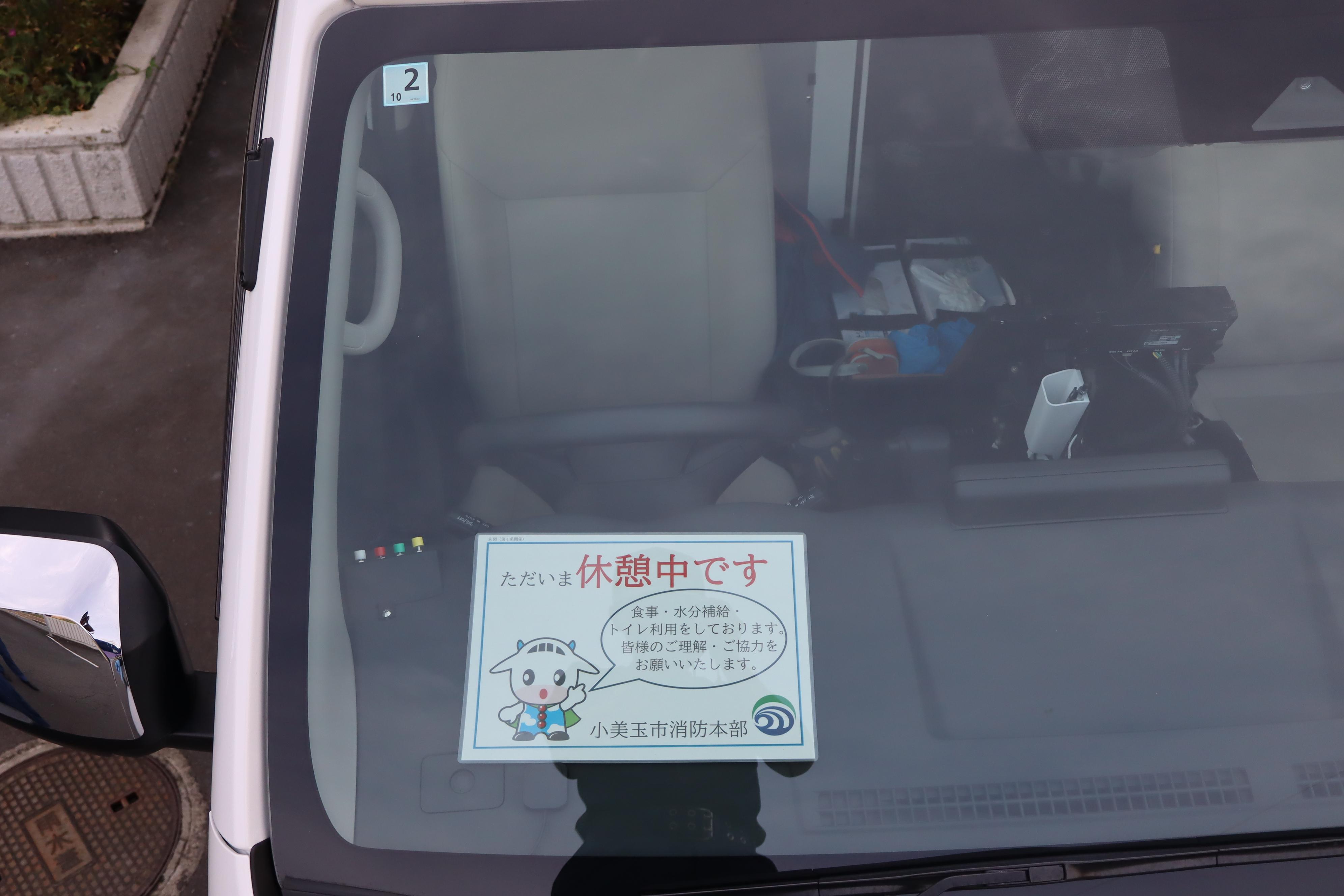 掲示例